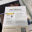 버미큘라 후라이팬 공구 네달 사용후기