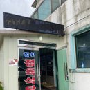 알찬한우정육식당