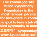 교포농장 이미지