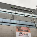 반월스크린골프존 | 골프존파크 초지 반월MTV 점 주말 혼자 스크린 치기