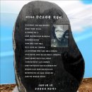 강근호 연합뉴스