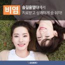 다조은한의원 이미지