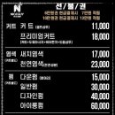 남성헤어전문점