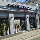 우리할매떡볶이용마산역점