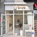 름이상점 이미지