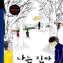 광안초등학교 이미지