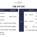 오션스파24시 이미지