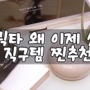 팔레트