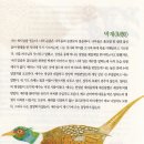 박*제 이미지