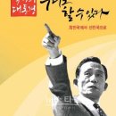 박정희로-7 이미지