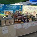 박선희농장 이미지