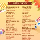 외국인 1:1 영어 Free Talking 이미지