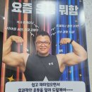 용구의 바디 스토리 이미지
