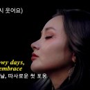 Newton Family - Smile Again 이미지
