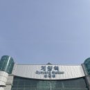 검단 디에트르더힐아파트 상가 세모부동산, 1802동 앞 | 검단신도시 대단지 신축 5억에,,,?금호어울림센트럴,푸르지오더베뉴,검단파라곤보타닉파크,디에트르더힐,