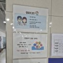 율하연합소아청소년과의원 | 율하연합소아청소년과의원 설날 당일 진료시간 안내 (+달빛어린이병원 정보)