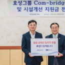 효성봉투