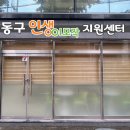 청본이룸터 이미지