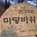 청소년수련관 공원광장 이미지