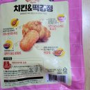 농업회사법인(주)이앤지푸드 이미지