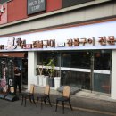 씨유 봉선점 이미지