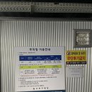 장림시장화장실 이미지