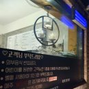 나루떡공방