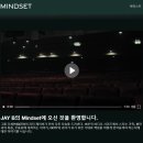 제이비알티 | 31. JAYB 제이비 팬콘 후기(뭉클)