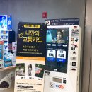 GS25 사보이호텔점 이미지