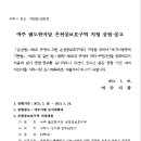 여주-1050 이미지