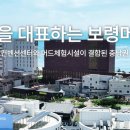 보령 나들이 2코스 Daum카페