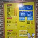 3949 | 회식하기 좋은 송우리고기집 3949생생포크 (돼지고기 김치볶음밥)