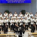 제26회 정기연주회 | 경주장로합창단 제26회 정기연주회 열어