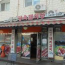뚝섬역상점가 이미지