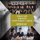 회생한의원 이미지