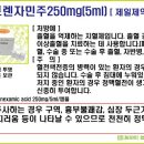 자민약국 이미지