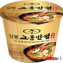 삼양반점 뉴시스