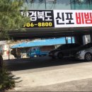 운중동 383 이미지
