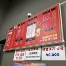 전명렬짬뽕 | 구리 갈매, 별내 유명한 짬뽕 맛집, 수중짬뽕전골