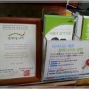 웅이네가게