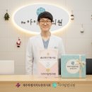 마주봄한의원 | 반복된 착상 실패 고민, 제주 난임한의원 맞춤 임신한약 비결