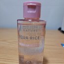 에스앤환경 | 에스네이처, 아쿠아 라이스 립앤아이 리무버 솔직한 사용 후기 (화해 꼼평단)