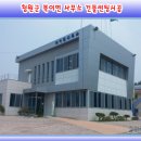 북이면사무소 이미지