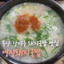 신평동349 네이버블로그