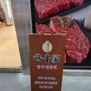 서면 포레나 정류장 앞 | 서면에서 즐길 수 있는, 최상급 한우 맛집, 한우가