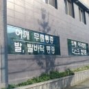 순한방병원 이미지