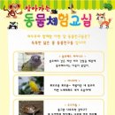 한새롬유치원 네이버블로그
