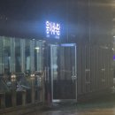 웅이네 | 가락시장 횟집 추천 ‘온달수산’ 포장 + 초장집 웅이네 내돈내산 후기!