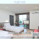 세븐일레븐 상대원금상점 | 핫야이 더 컬러 호텔 솔직 후기! 인생샷 보장 숙소 추천