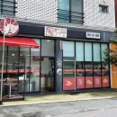 파리크로아상붕어빵전주한옥